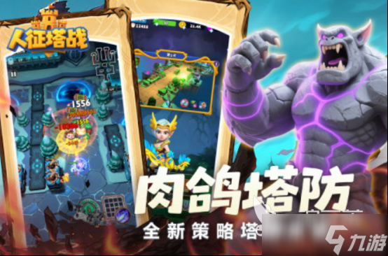 2025年10月手游有哪些高人气的手游排行分享