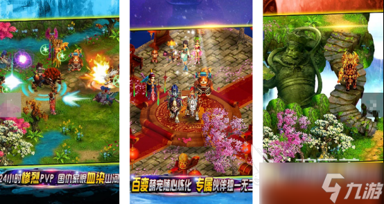 2013年网游榜单 经典的网游下载大全