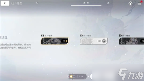 卡厄思梦境周常任务是什么 卡厄思梦境周常任务一览