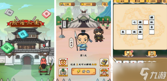 7~12岁儿童的单机游戏有哪些 2025有趣的儿童单机手机手游下载分享