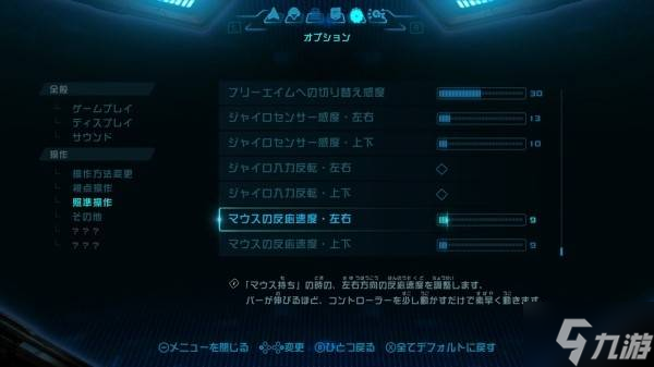 《银河战士(密特罗德)P4》难易度推荐及游玩设置介绍 困难难度怎么解锁