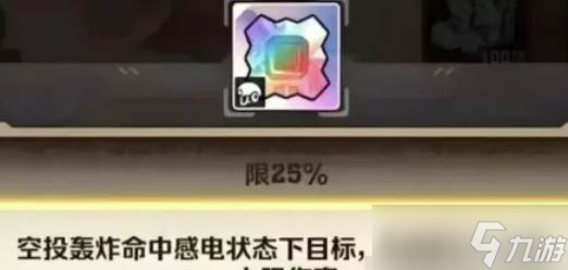 向僵尸开炮衣服至尊毕业