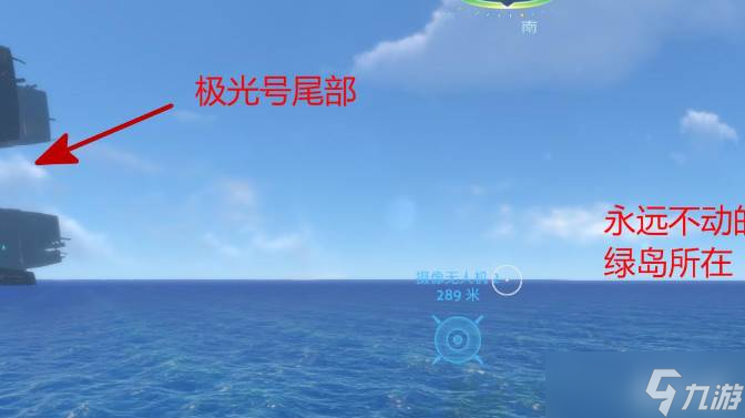 深海迷航蛇菇洞在哪里