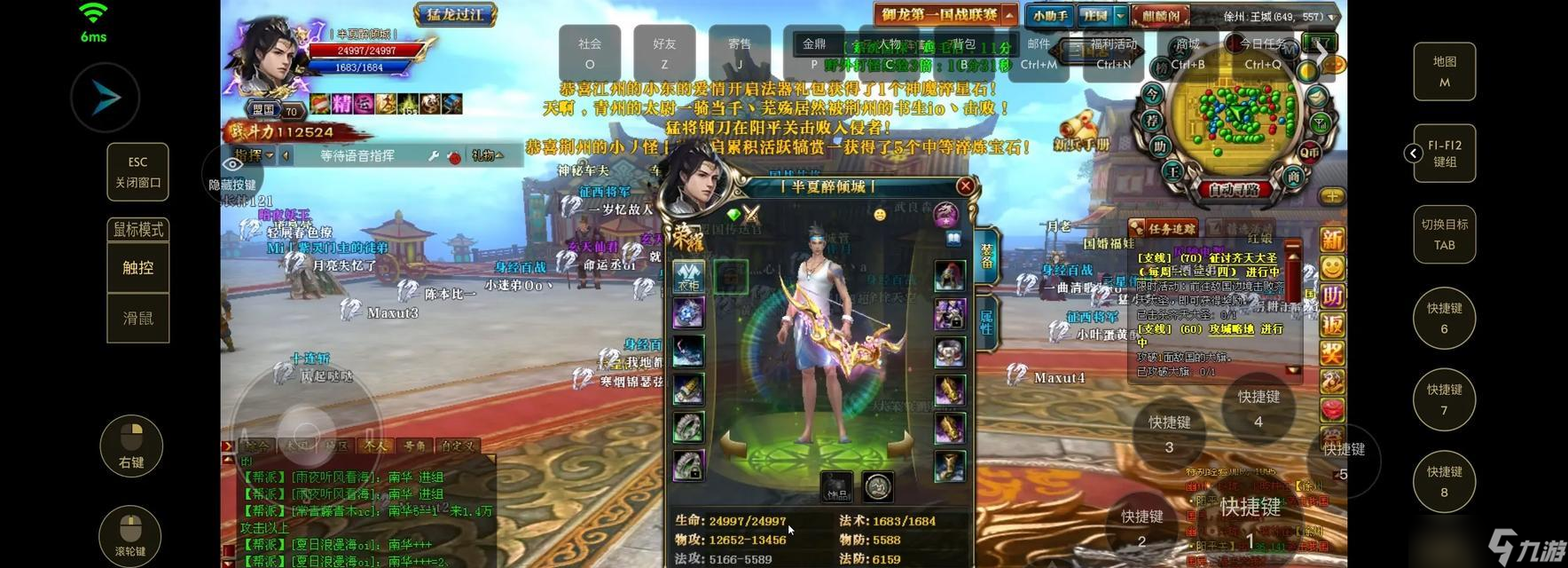 御龙在天中如何卡整数战力?有哪些技巧?