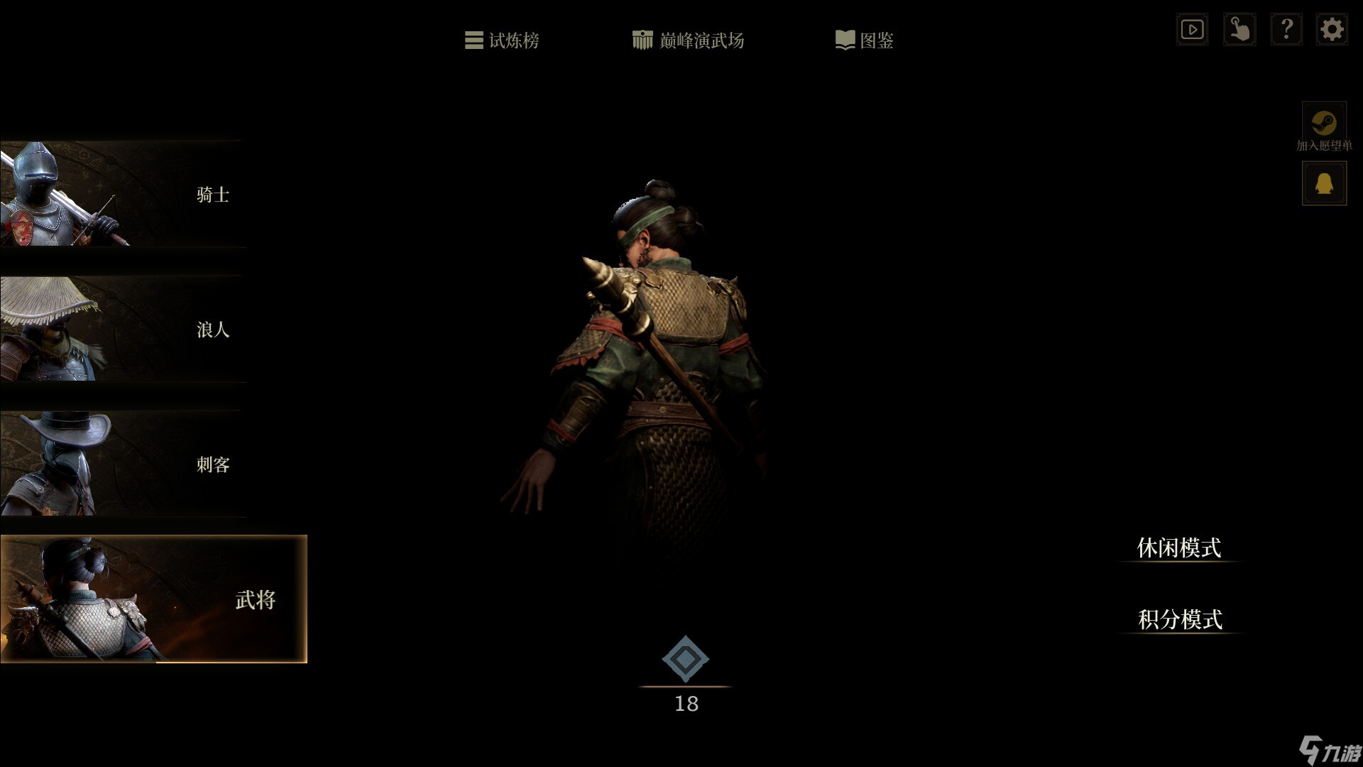 无用之人登神长阶测评：内容和机制较多且策略度不低