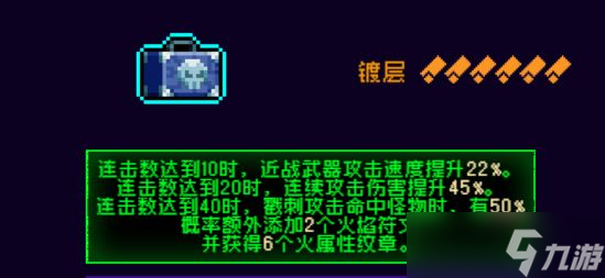 霓虹深渊：无限霓虹热门套装、角色伤害倍率大统计！