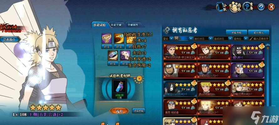 火影忍者ol端游重置卡使用方法是什么？