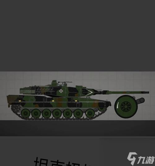 坦克世界改良悬挂添加步骤是什么?