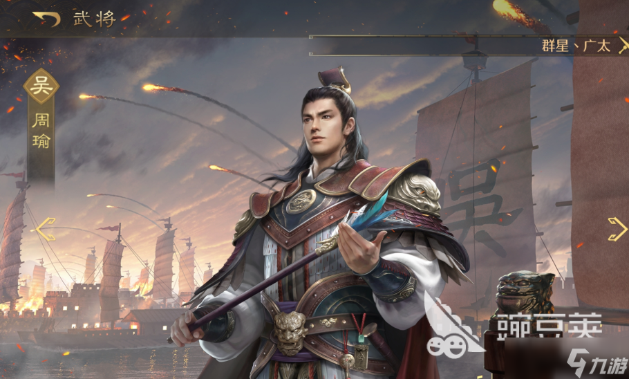 九牧之野江东队成员有哪些 九牧之野江东队成员角色详情介绍