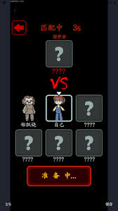 猎梦宿舍如何解锁跳舞的售货机