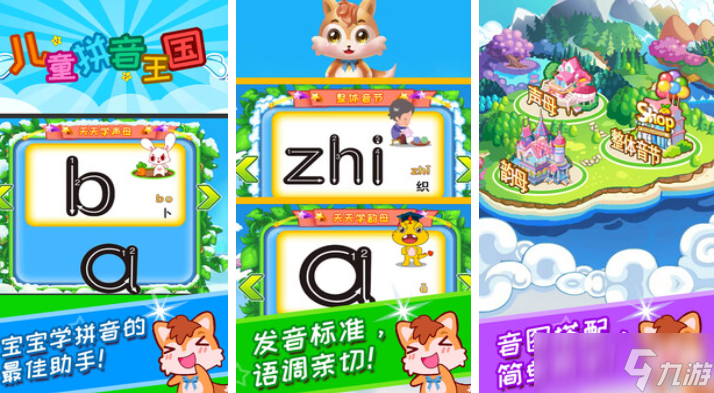 流行的100种简单亲子游戏分享 不花钱的亲子游戏有哪些2025截图