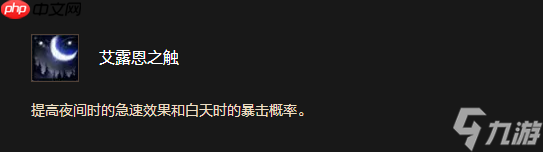 魔兽世界时光服暗夜精灵种族天赋效果