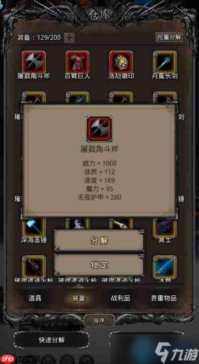 红锤圣庭获取全攻略 后期治疗神器入手指南