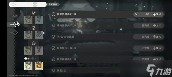 火环新手开荒指南