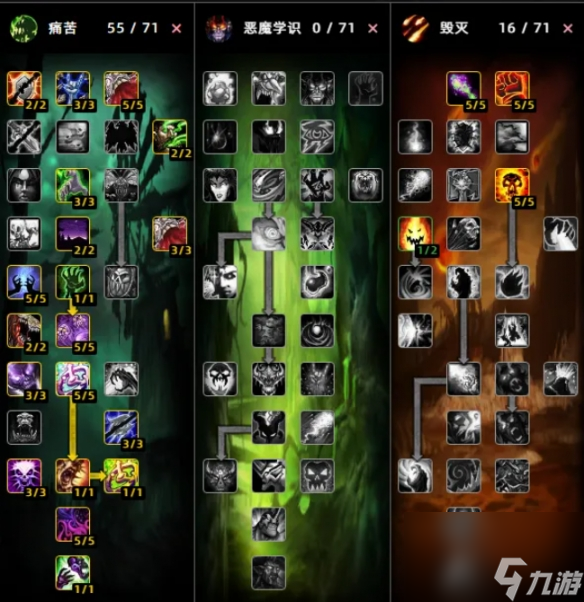 魔兽世界时光服术士怎么加点-术士加点攻略