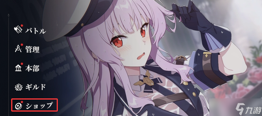 《Star Savior》商店兑换推荐