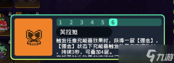 霓虹深渊：无限霓虹热门套装、角色伤害倍率大统计！