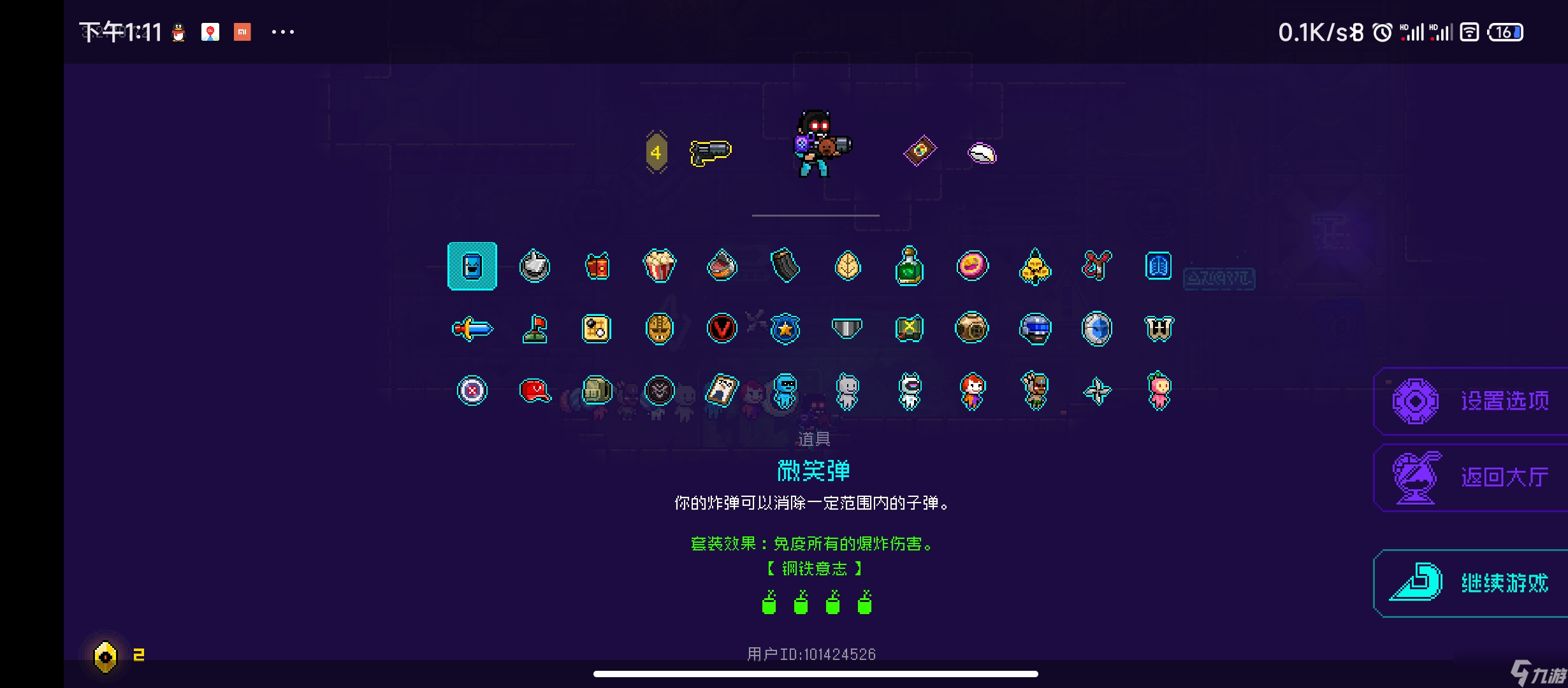 霓虹深渊：无限分享一个目前版本无解的配装思路(套路)，无需任何扭蛋机限定纪念品