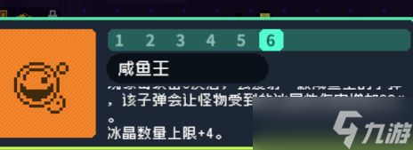 霓虹深渊：无限霓虹热门套装、角色伤害倍率大统计！