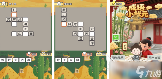 7~12岁儿童的单机游戏有哪些 2025有趣的儿童单机手机手游下载分享