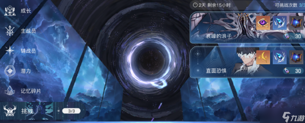 卡厄思梦境体力怎么养成-体力养成攻略