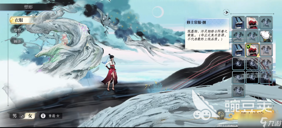 修仙时代怎么玩 修仙时代新手攻略详解