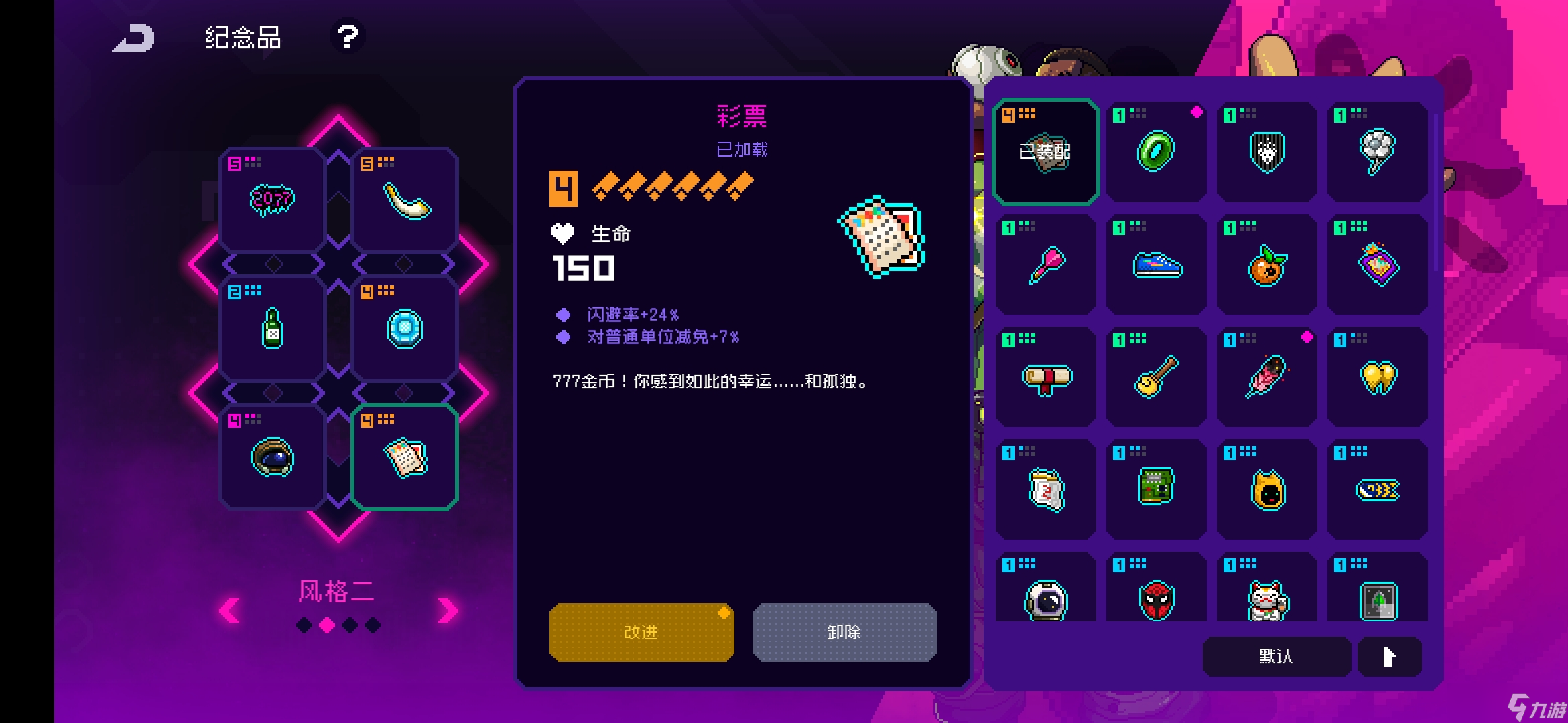 霓虹深渊：无限自用角色以及自用纪念品推荐