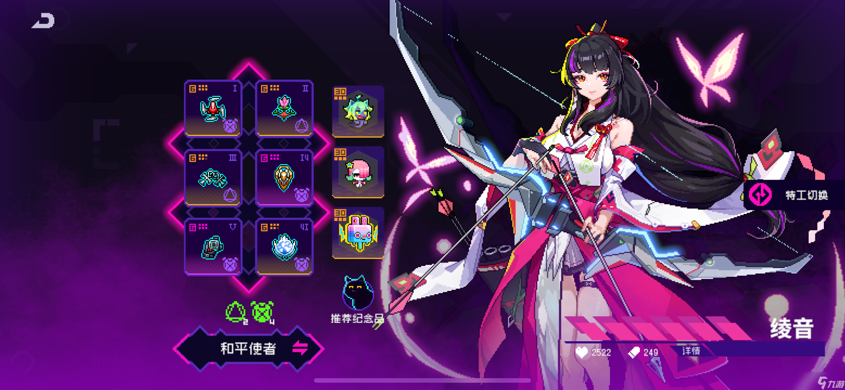 霓虹深渊：无限2025年霓虹深渊套装强度排行，第一不是决斗也不是乾坤，竟然是它