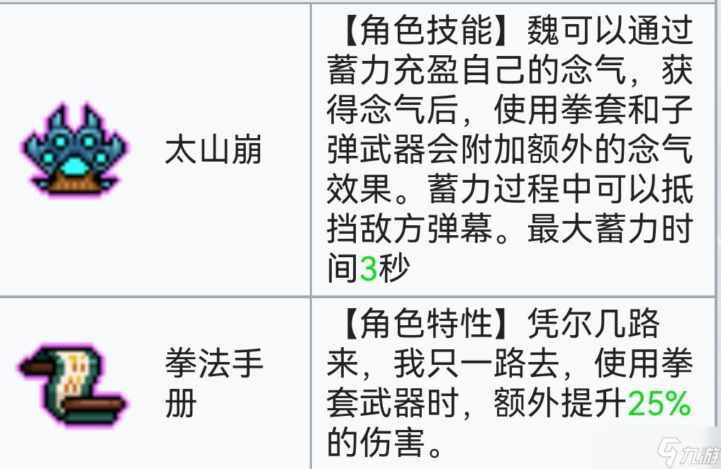 霓虹深渊:无限霓虹深渊全角色介绍!(截止至小红帽)