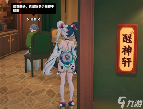 绝区零2.4版本【将临未抵的深渊】新增8个彩蛋成就获取攻略