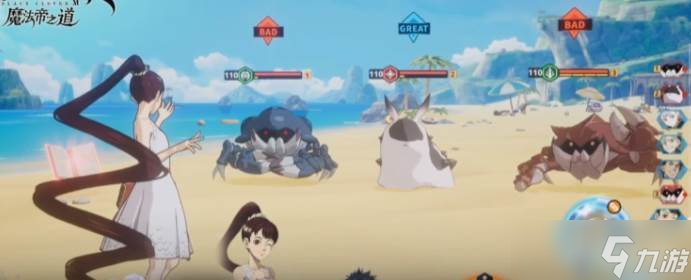 《黑色四叶草》治愈奶妈选择