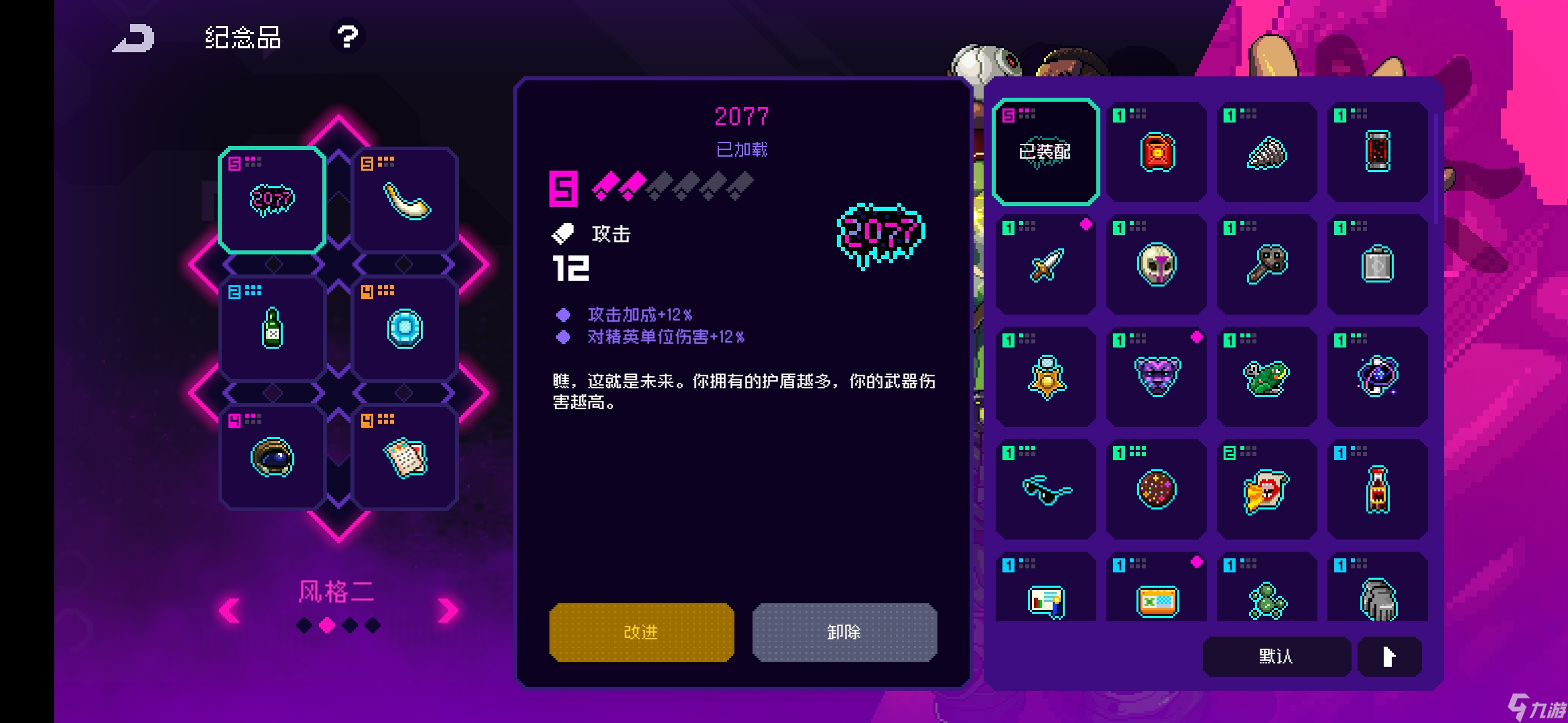 霓虹深渊：无限自用角色以及自用纪念品推荐