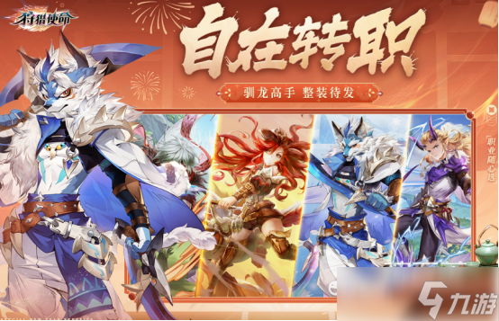 十大不氪金良心手游有哪些2025流行的免费手游下载推荐