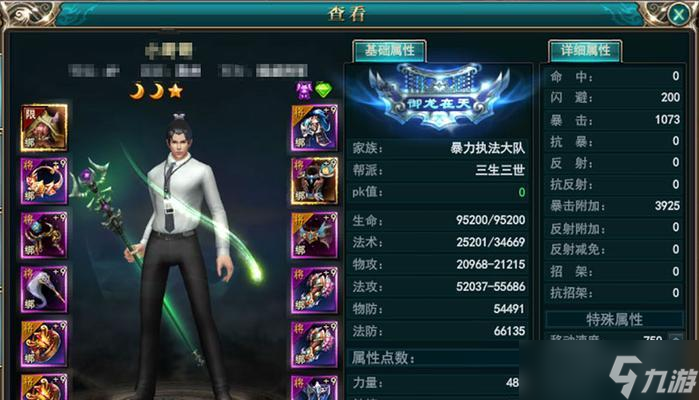 御龙在天端游战船装备解锁方法?如何获取特殊装备?