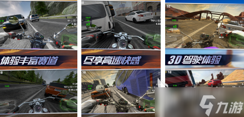 狂野的越野摩托游戏推荐 2025摩托车游戏排行榜