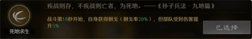 九牧之野蜀国阵容怎么搭配 蜀国阵容搭配攻略