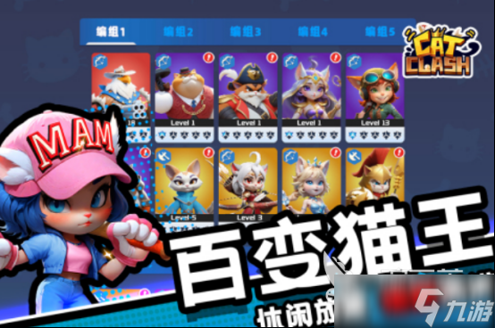 有趣的卡通猫游戏有哪些2025免费的猫咪手游推荐分享