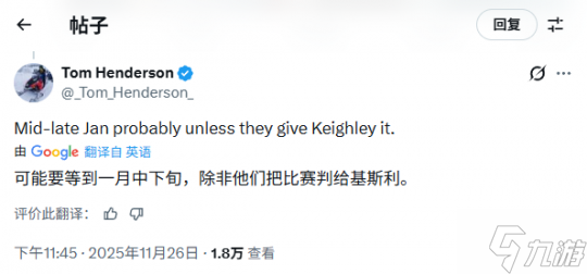 《刺客信条4：黑旗》重制版标题名称疑似泄露 或将在TGA公布！