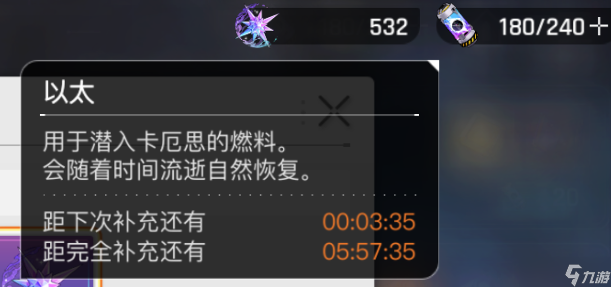 卡厄思梦境体力怎么养成-体力养成攻略