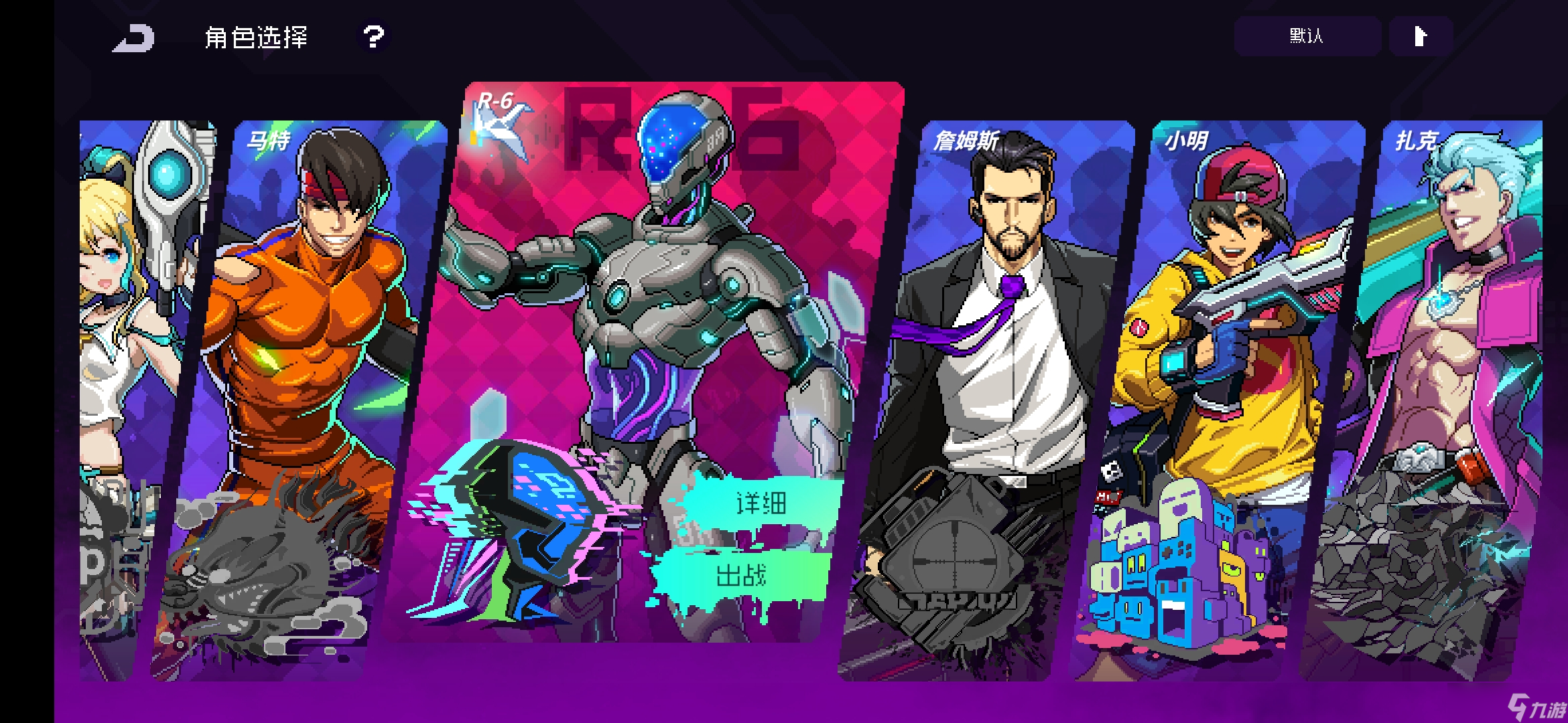 霓虹深渊：无限自用角色以及自用纪念品推荐