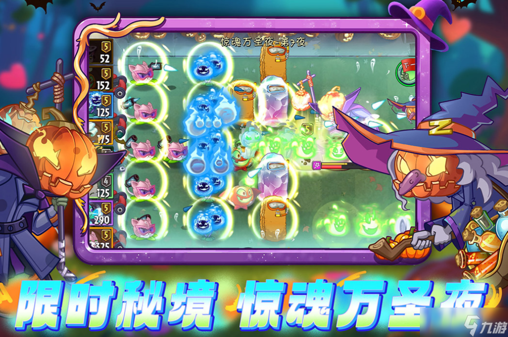 pvz是什么游戏 热门的pvz游戏盘点2025截图