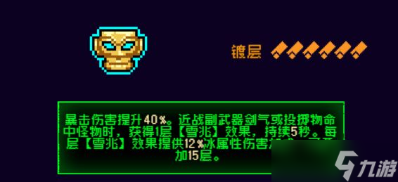 霓虹深渊：无限霓虹热门套装、角色伤害倍率大统计！