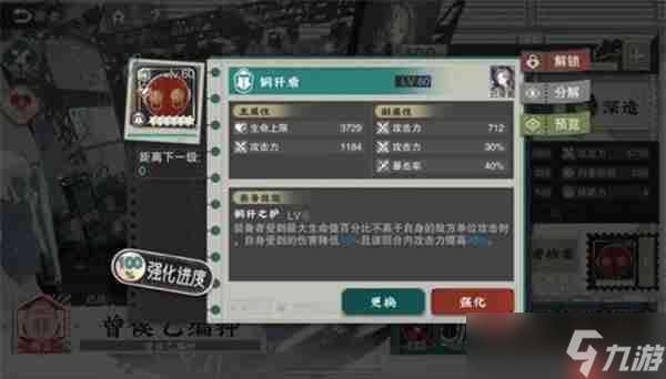 物华弥新曾侯乙编钟养成指南