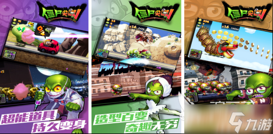 热门的二次元丧尸游戏有哪些 受欢迎的僵尸手机游戏分享大全2025