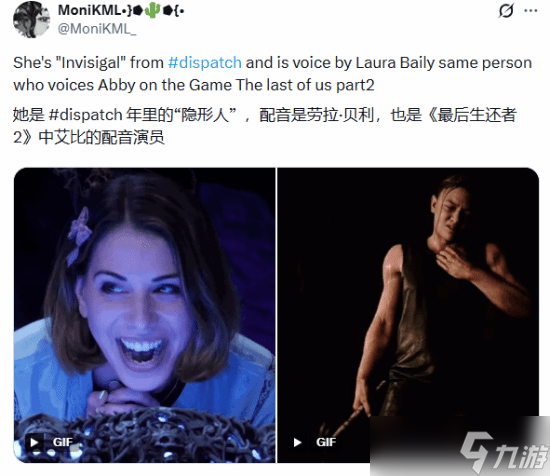 劳拉·贝利配音隐形女引热议