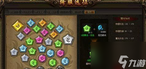 《传奇霸业手游》大BOSS恶猪挑战攻略(跟随攻略击败恶猪)