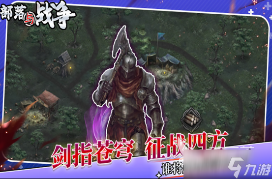 好玩的模拟战争游戏大全2025耐玩的模拟战争手游合集