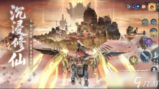 什么仙侠手机游戏好玩 高人气的仙侠手机游戏榜单2025