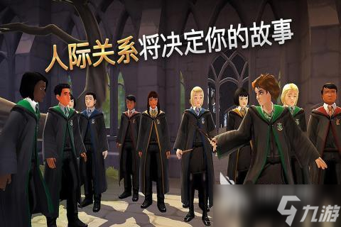 2025人气高的哈利波特游戏有哪些 趣味性强的小说改编游戏大全