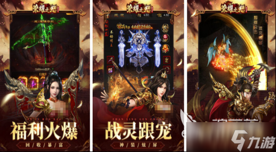 受欢迎的十大竖屏传奇手游有没有好玩的传奇手游排行榜2025